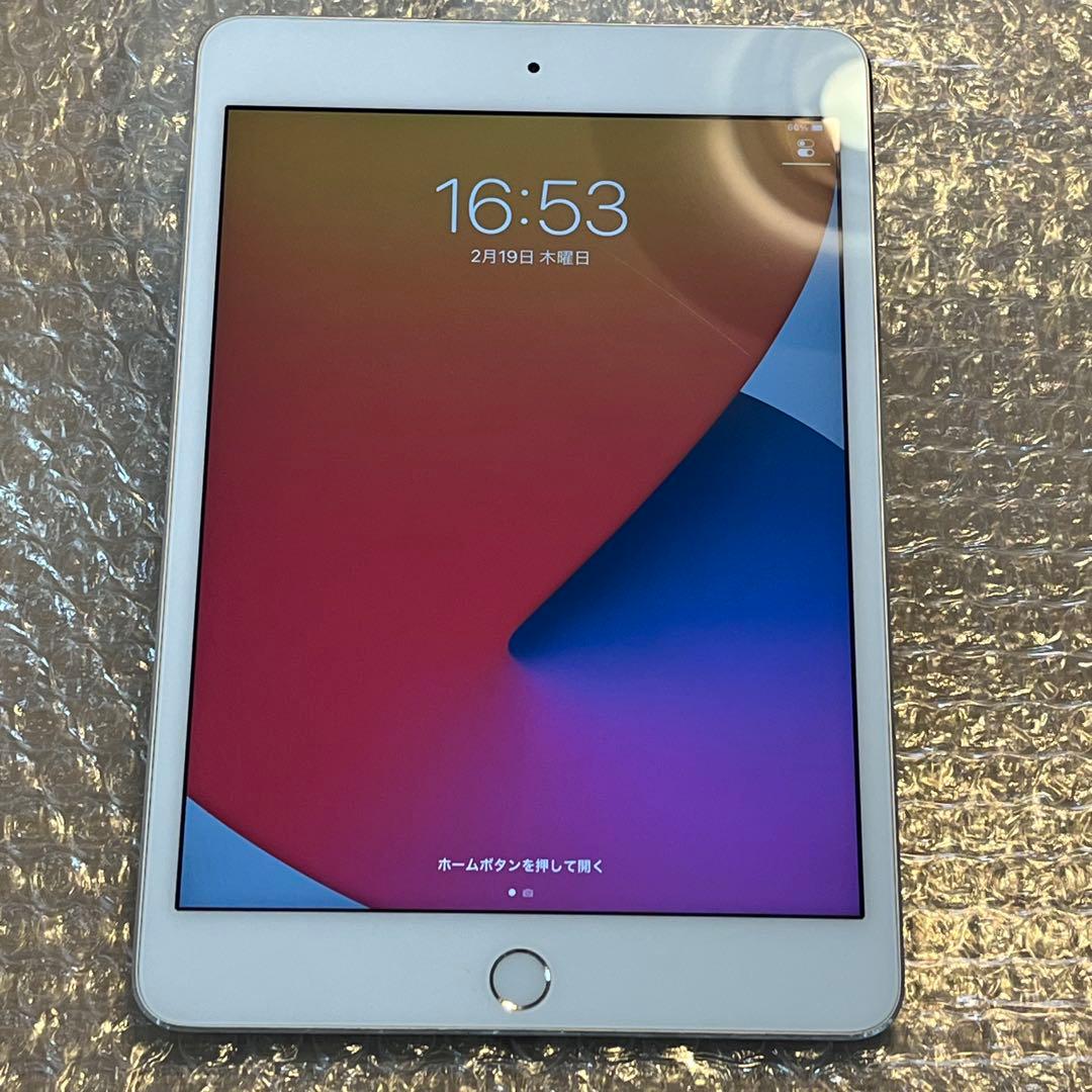 iPad mini 7.9インチ 第4世代[128GB] Wi-Fi シルバー