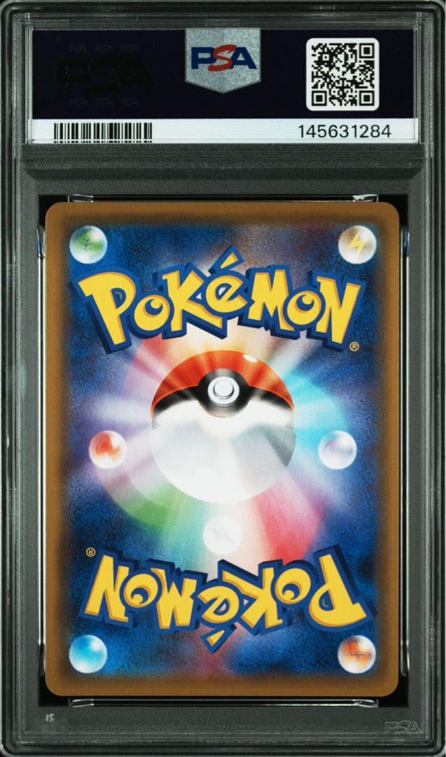 【PSA10】マリィ HR ポケモンカード シールドマリィhr