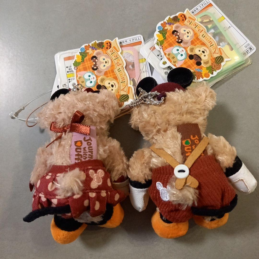 【新品未使用】ディズニー＊ぬいぐるみキーホルダー＊ダッフィー&シェリーメイ