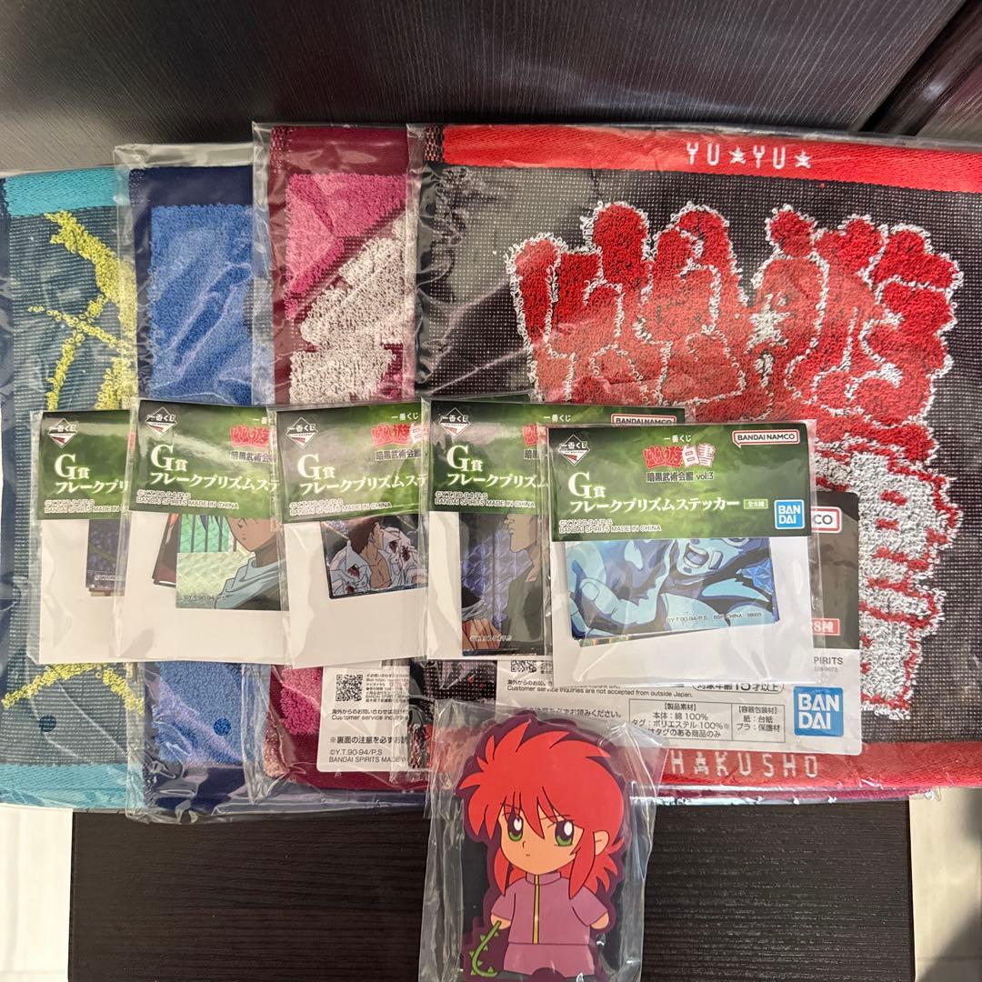 幽☆遊☆白書 MASTERLISE A賞　C賞　F賞　まとめ売り