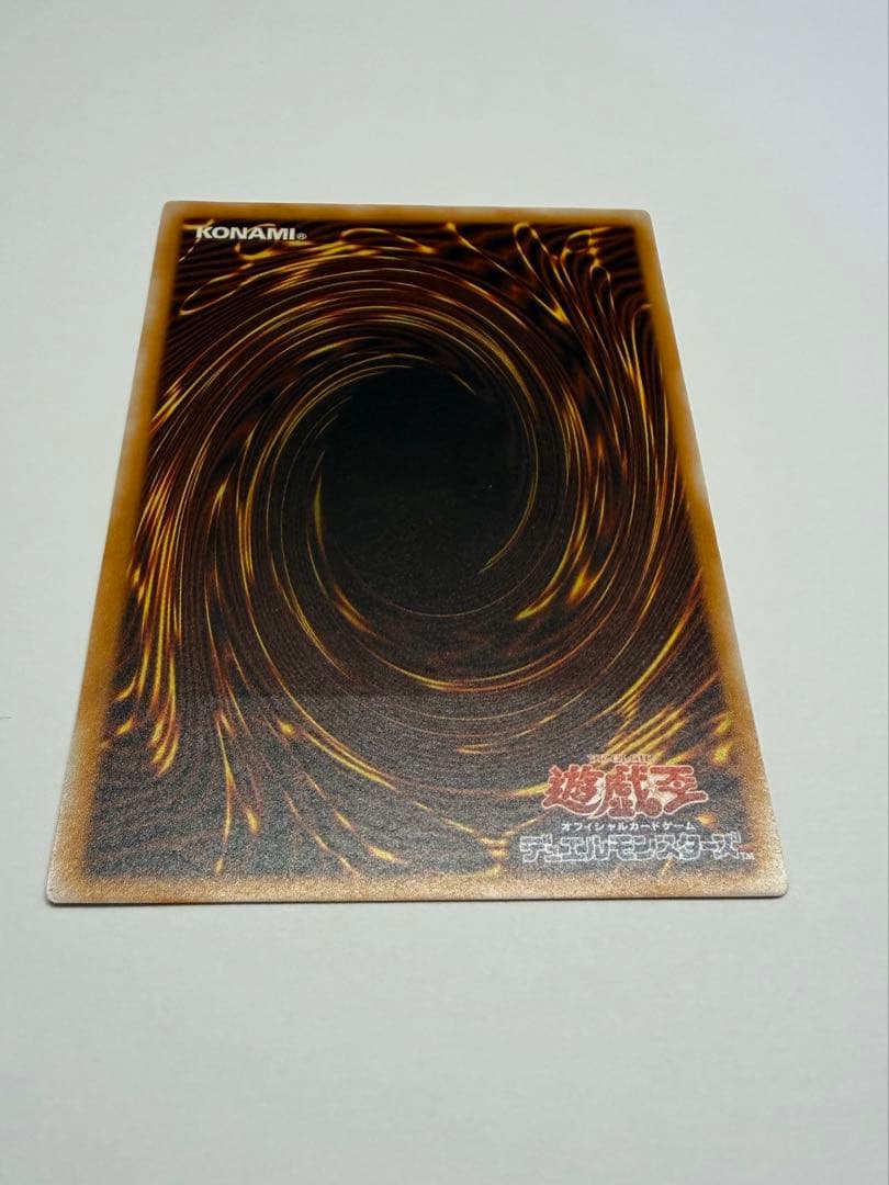 極美品　濃青艶　ブルーアイズホワイトドラゴン　青眼の白龍　レリーフ　SM51