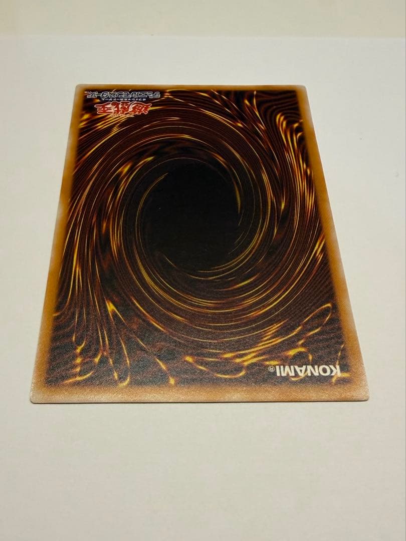 極美品　濃青艶　ブルーアイズホワイトドラゴン　青眼の白龍　レリーフ　SM51