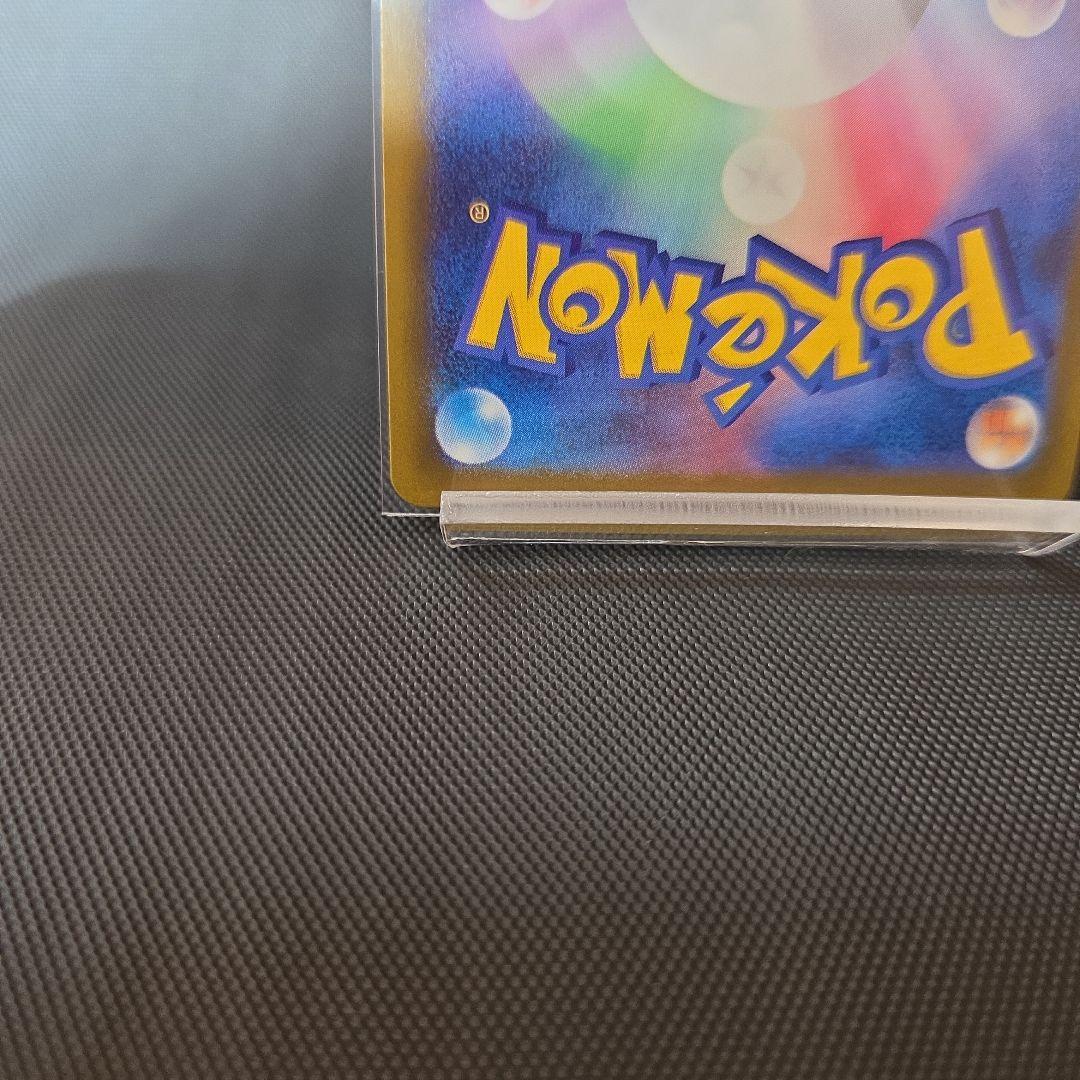 ポケモンカード　メガゲッコウガex