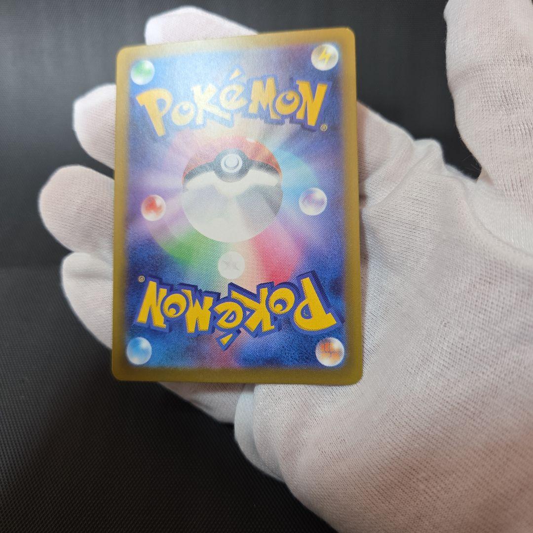 ポケモンカード　メガゲッコウガex