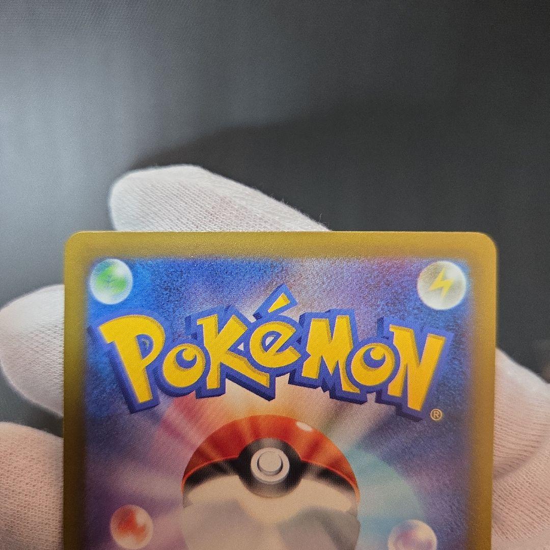 ポケモンカード　メガゲッコウガex