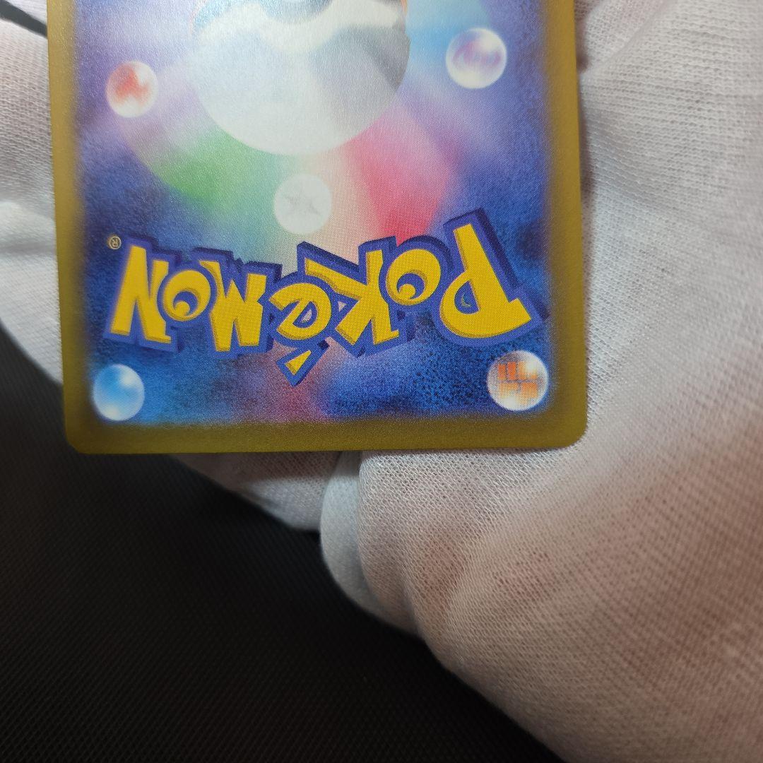 ポケモンカード　メガゲッコウガex