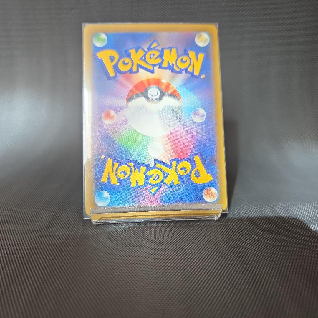 ポケモンカード　メガゲッコウガex