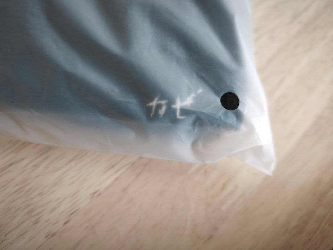 藤井風 Prema Towel プレマ タオル カゼ刺繍 新品