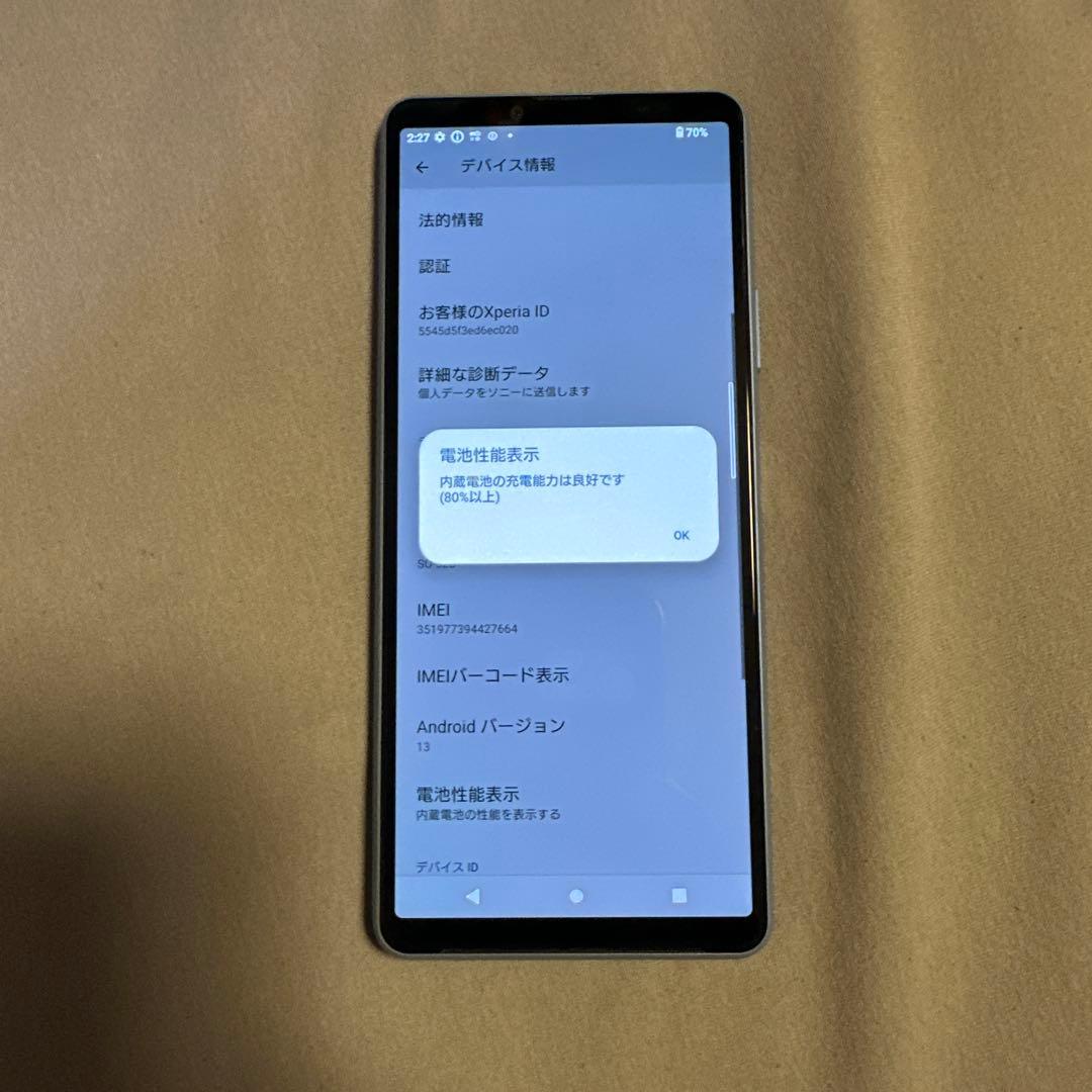SONY Xperia10 III SO-52B 5G SiMフリー