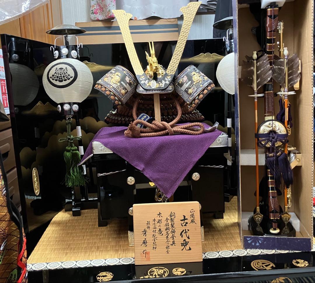 美品♪ 伝統　兜　五月人形 端午の節句 兜飾り 鎧師 秀麿作