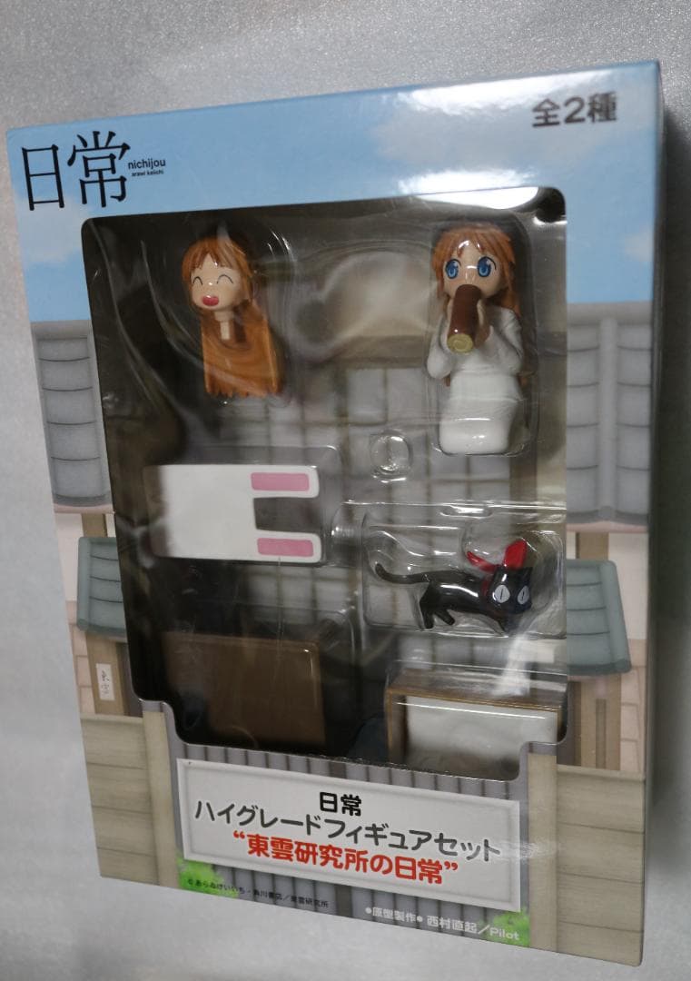 d××日常××　はかせ　ハイグレードフィギュアセット