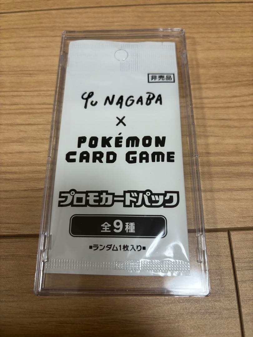 ぬ*ま様 ピカチュウex SAR他まとめ売り