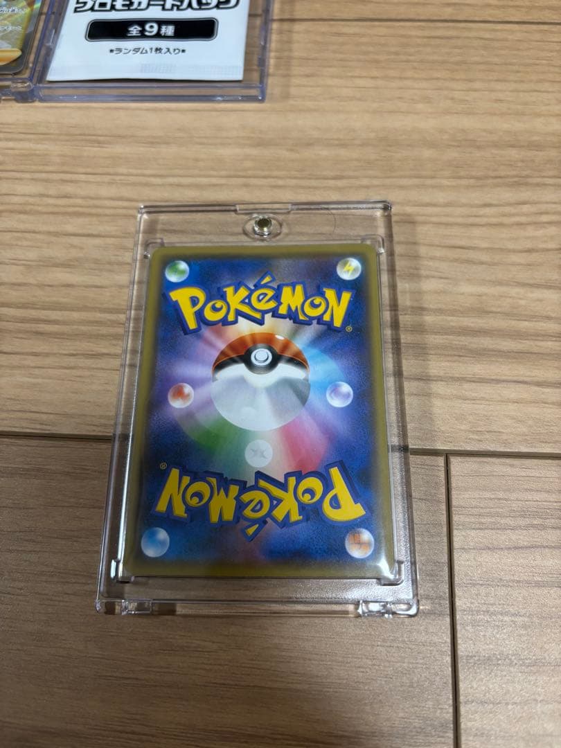 ぬ*ま様 ピカチュウex SAR他まとめ売り