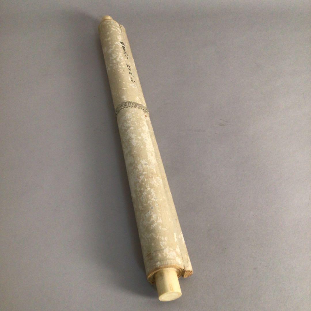 No3385 掛軸　松本石渓　秋景山水画賛　着色絹本　中国美術　古画　送料無料