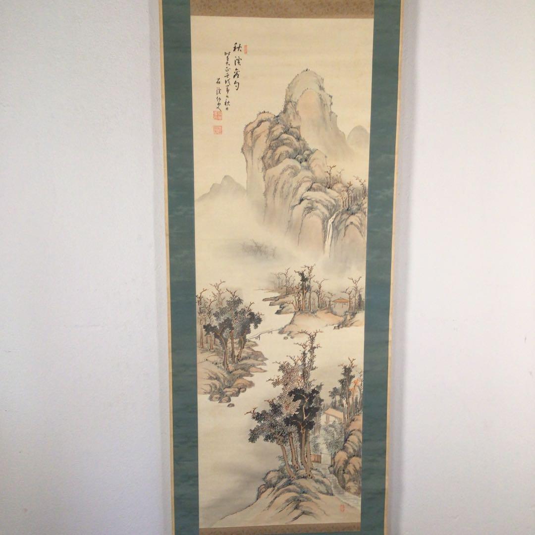 No3385 掛軸　松本石渓　秋景山水画賛　着色絹本　中国美術　古画　送料無料