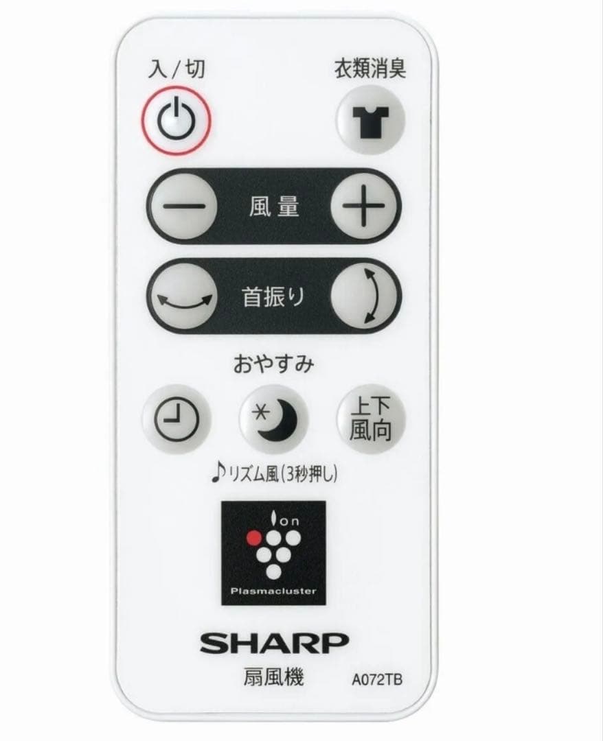 SHARP PJ-R2DS-W プラズマクラスター7000