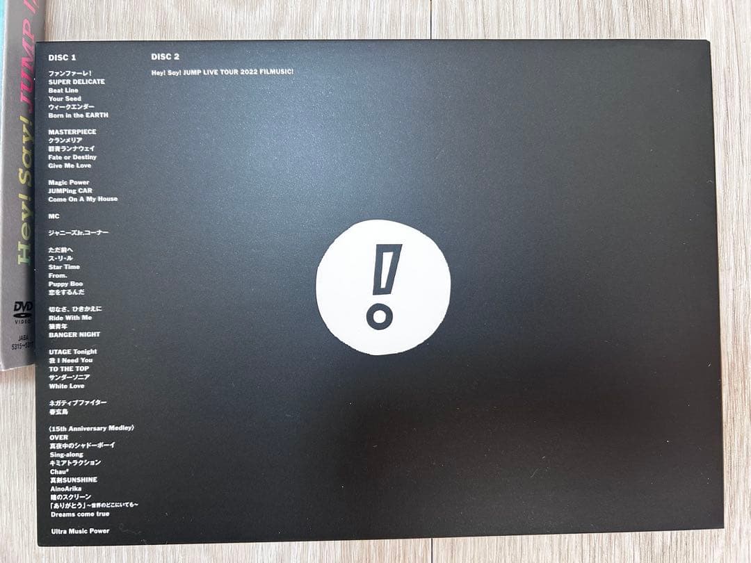 バラ売り可能‼️Hey! Say! JUMP ライブ DVD まとめ売り