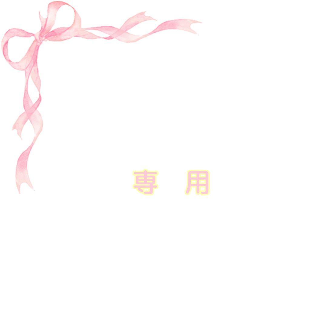 専用◆中色紙