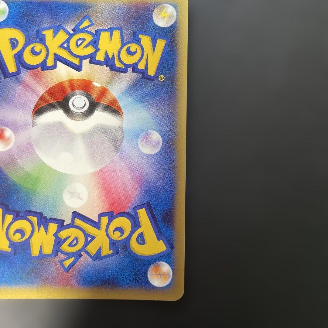 ポケモンカードVS ミカンのハガネール　032/141 3k