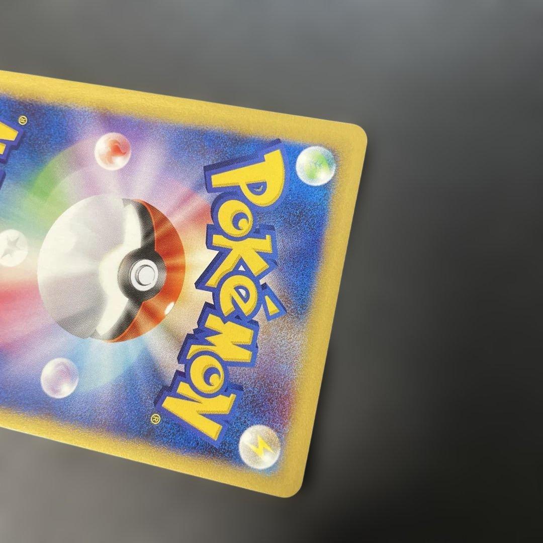 ポケモンカードVS ミカンのハガネール　032/141 3k