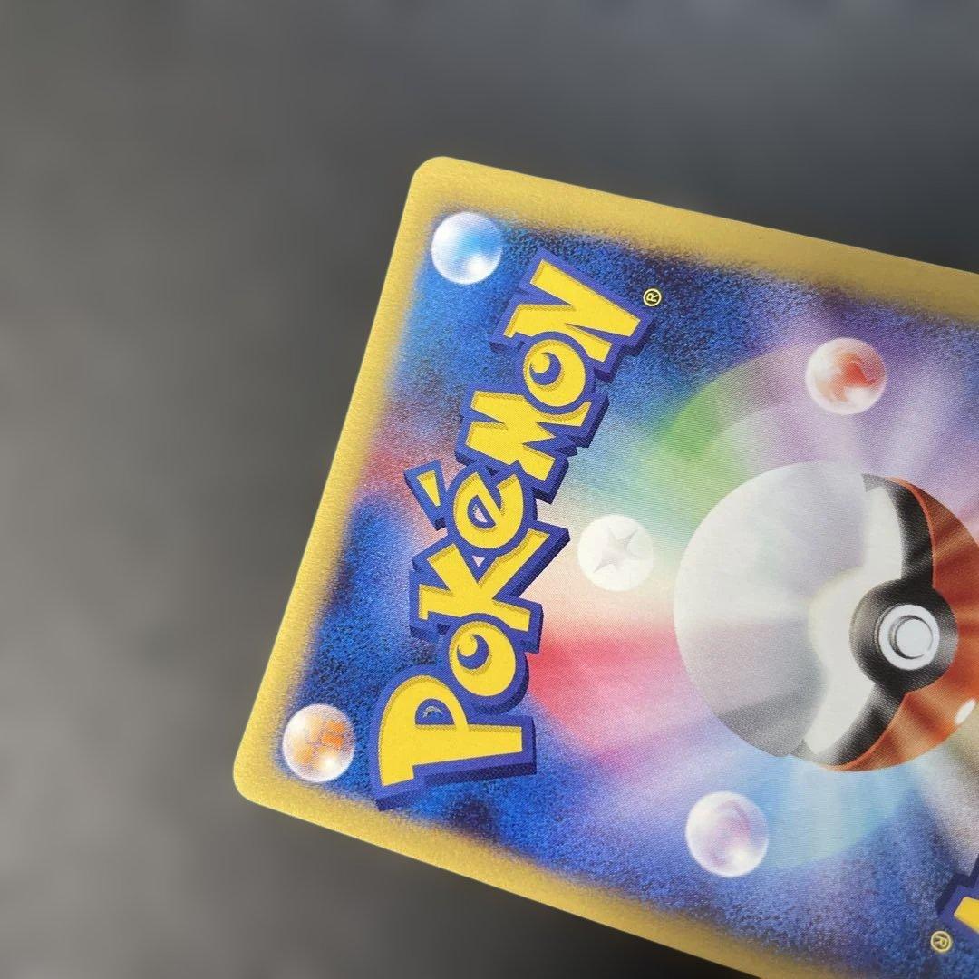 ポケモンカードVS ミカンのハガネール　032/141 3k