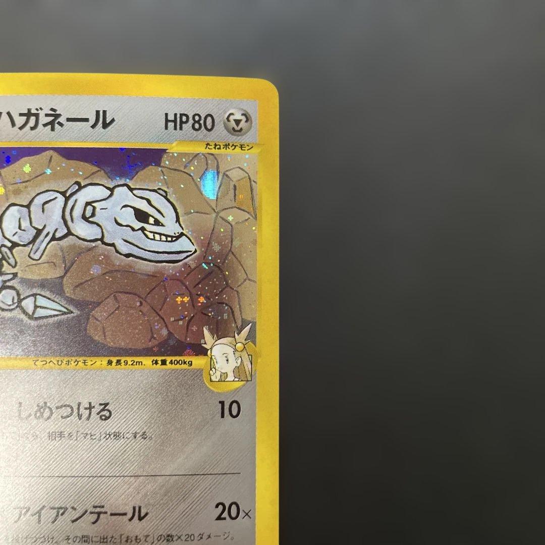 ポケモンカードVS ミカンのハガネール　032/141 3k