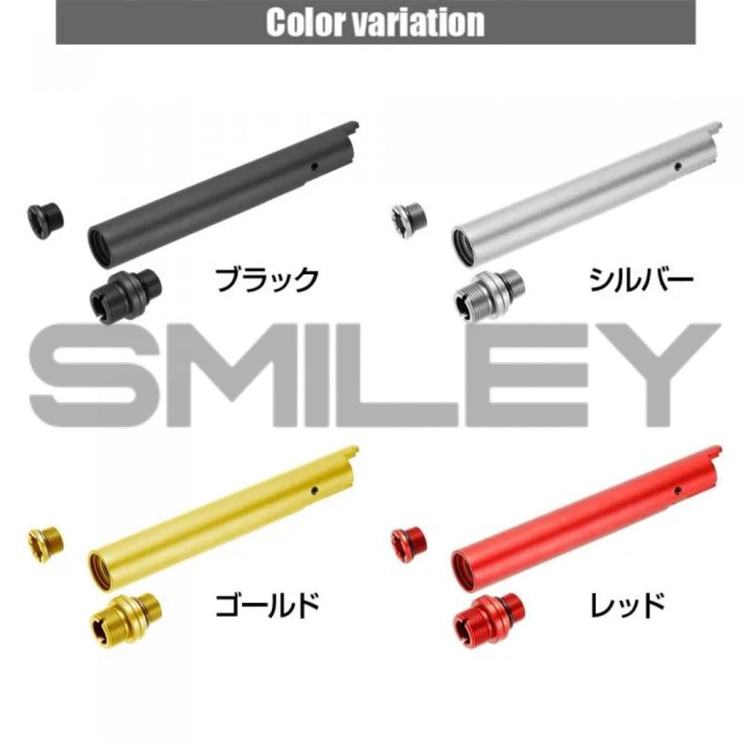 ライラクス ハイキャパ 5.1 ノンリコイル 2WAY アウターバレル ブラック