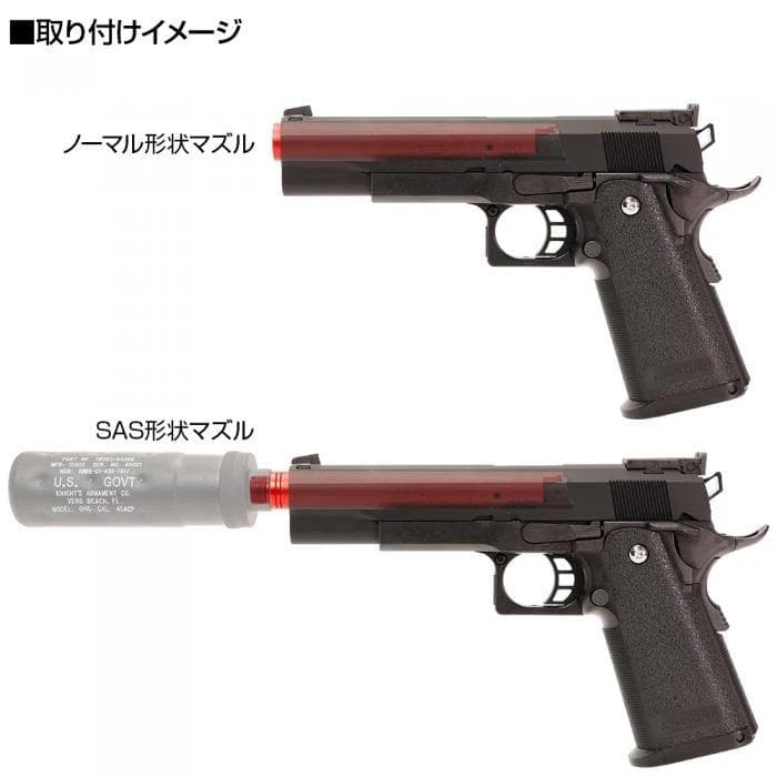 ライラクス ハイキャパ 5.1 ノンリコイル 2WAY アウターバレル ブラック