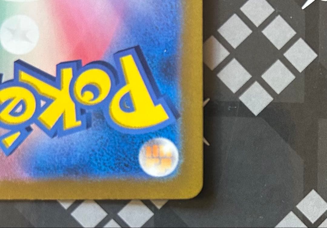 A*。様 オリジンディアルガVSTAR UR S12a VSTARユニバース 2