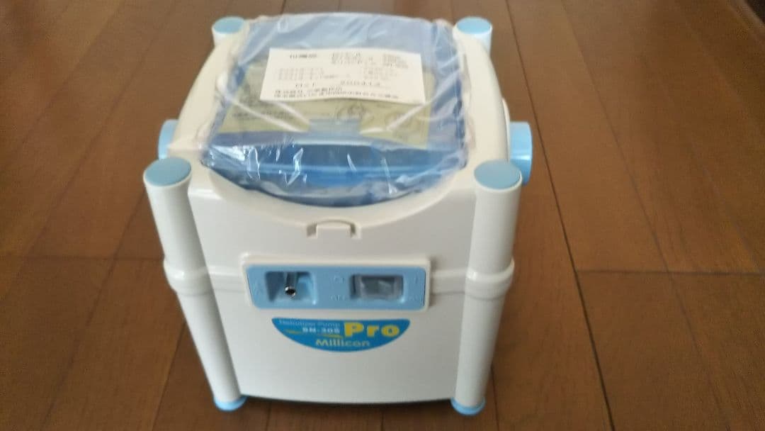 ネブライザー  新鋭工業