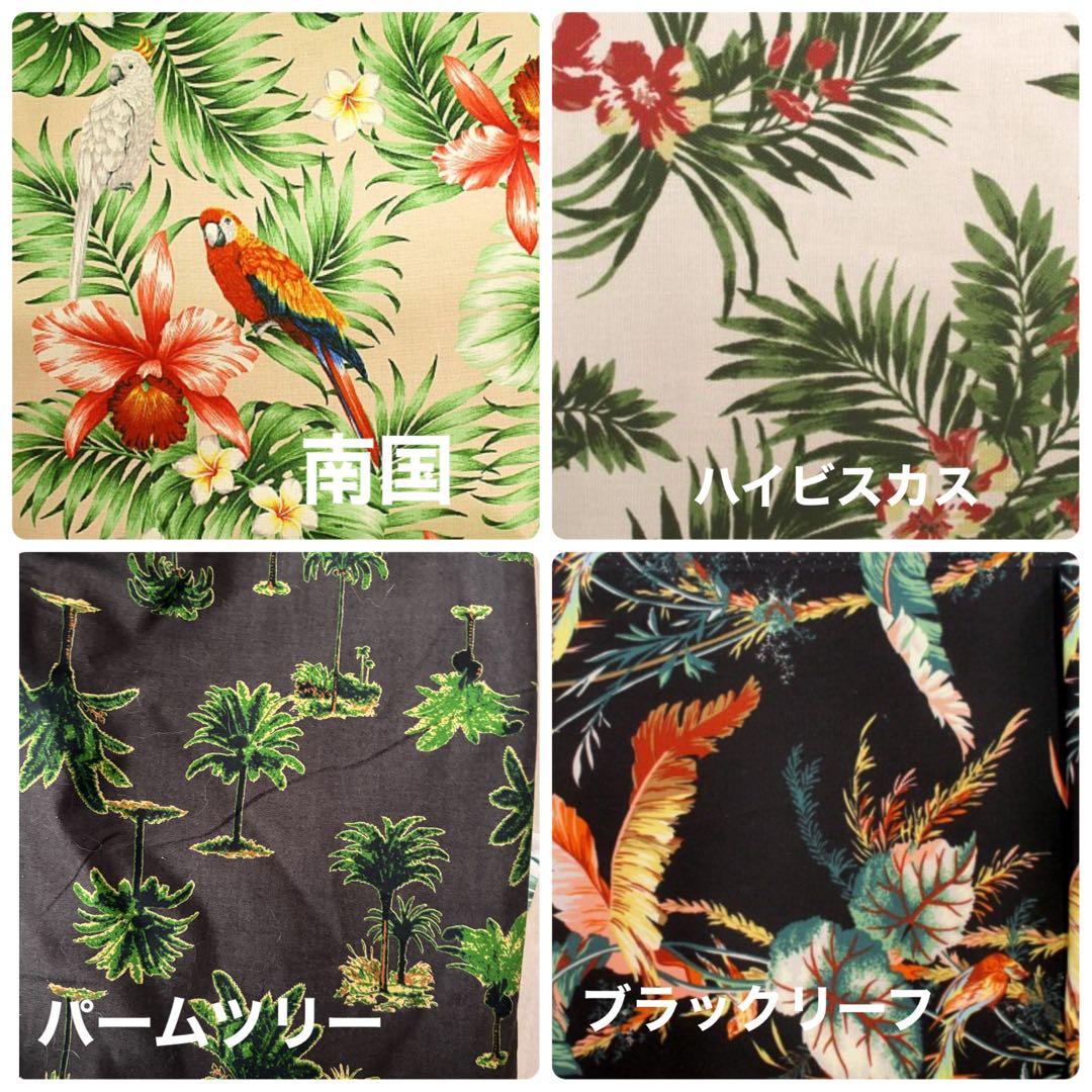 生地一覧ページ