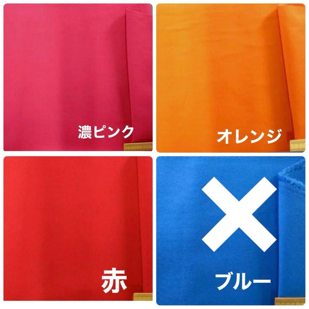 生地一覧ページ