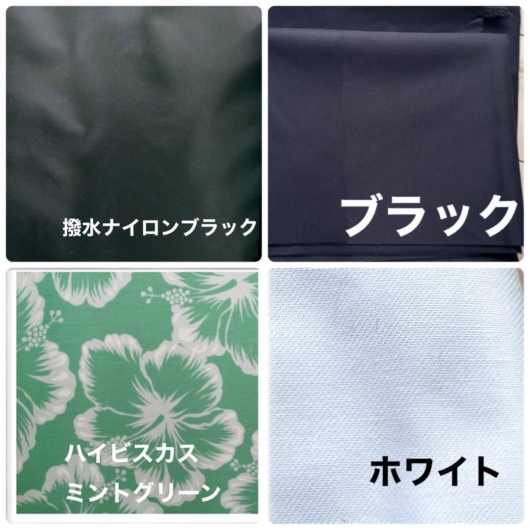 生地一覧ページ