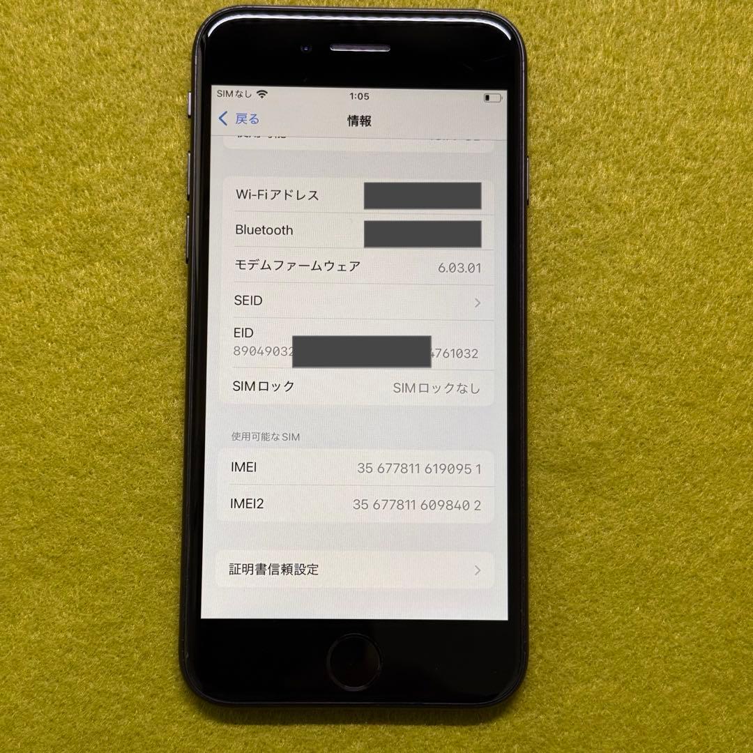 iPhoneSE2 64GB SIMフリー ブラック 初期化済 バッテリー86%