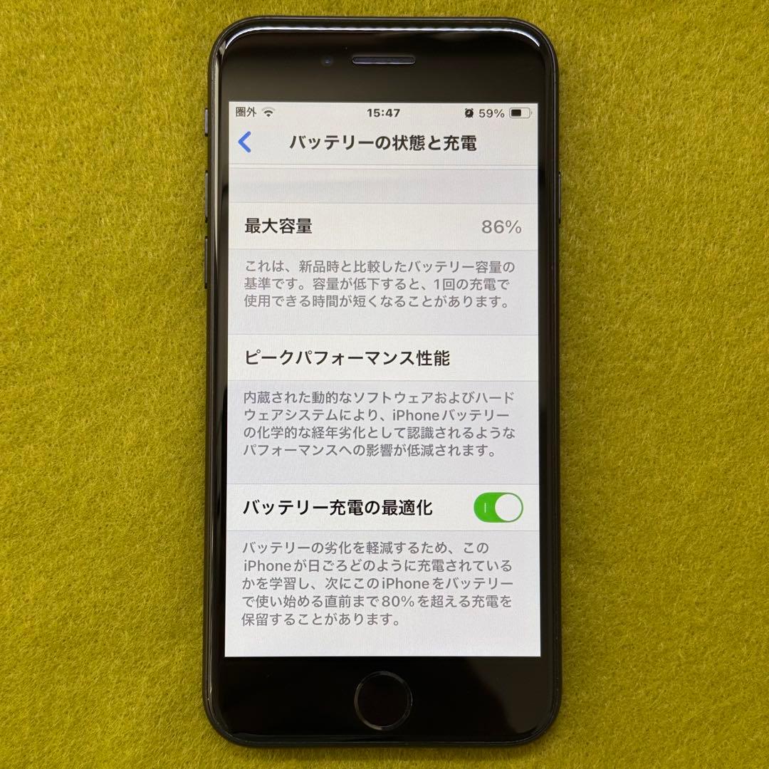 iPhoneSE2 64GB SIMフリー ブラック 初期化済 バッテリー86%