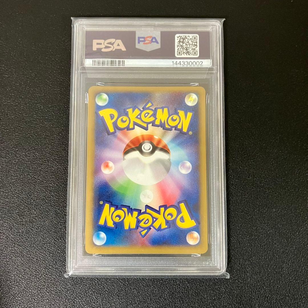 【PSA9】 ウインディ　023/048 ポケモンカードe eカード　 web