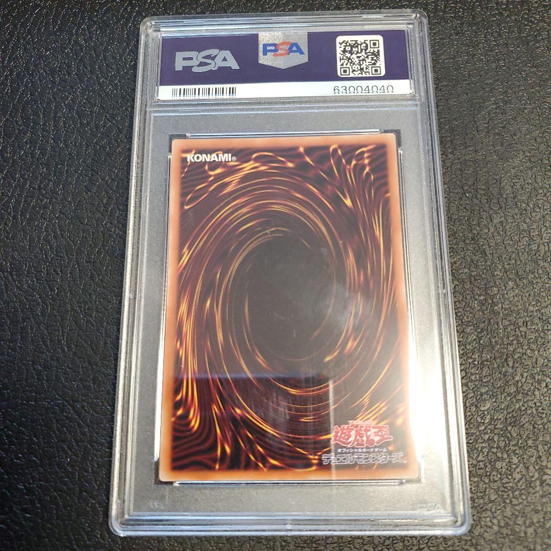 【PSA10】 遊戯王 2019 UR 超魔導師ブラックマジシャンズ GEMMT