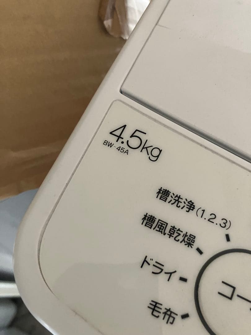送料込み　洗濯機