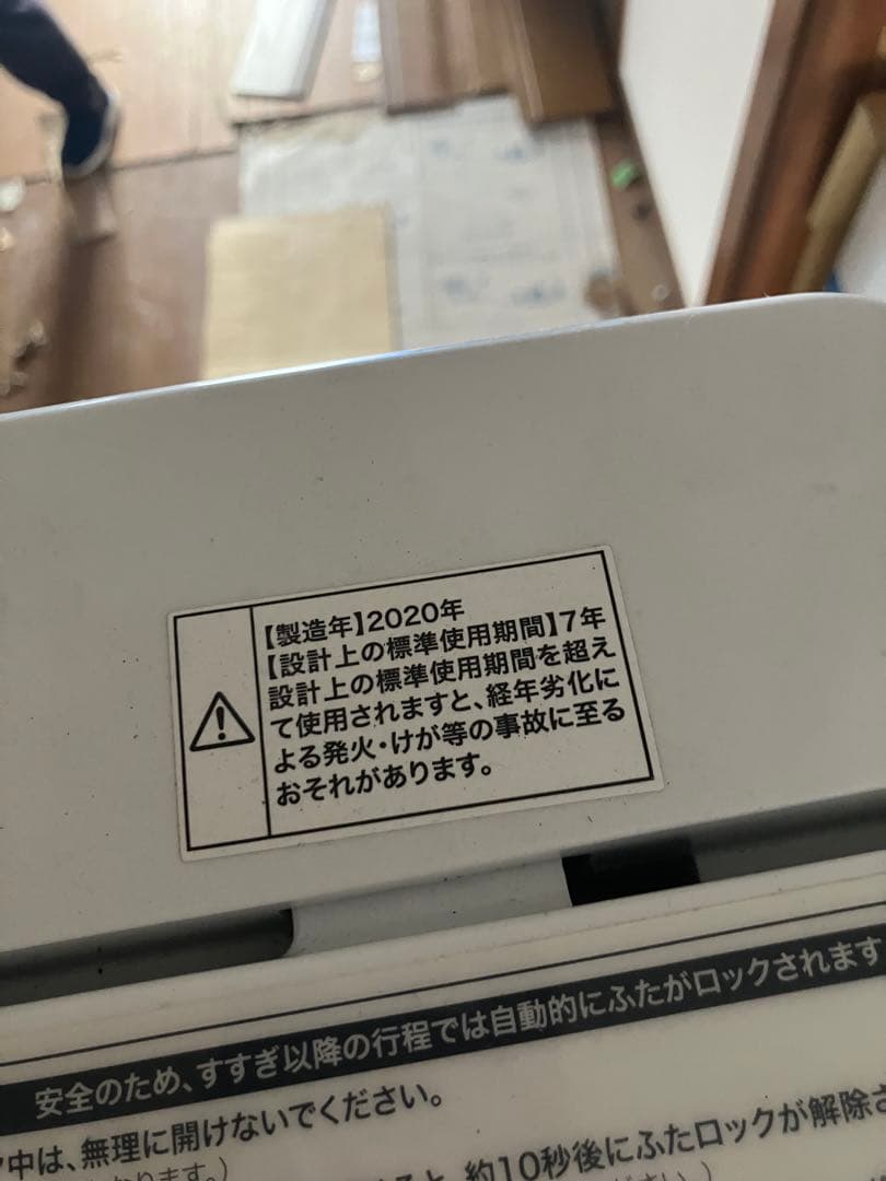 送料込み　洗濯機