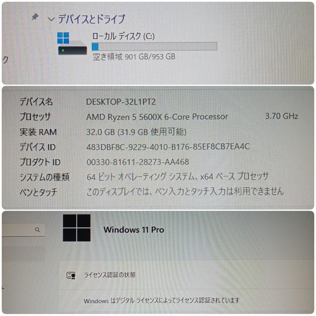 新品 爆速ゲーミングPC Ryzen RX9060XT メモリ32G SSD1T