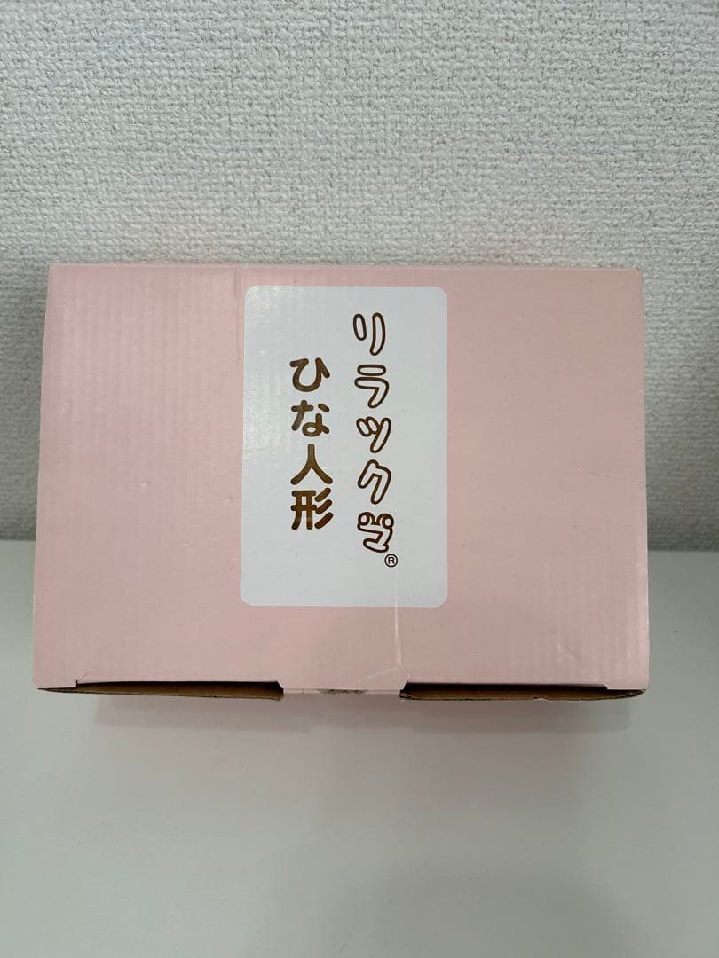 リラックマ 雛人形セット　吉徳