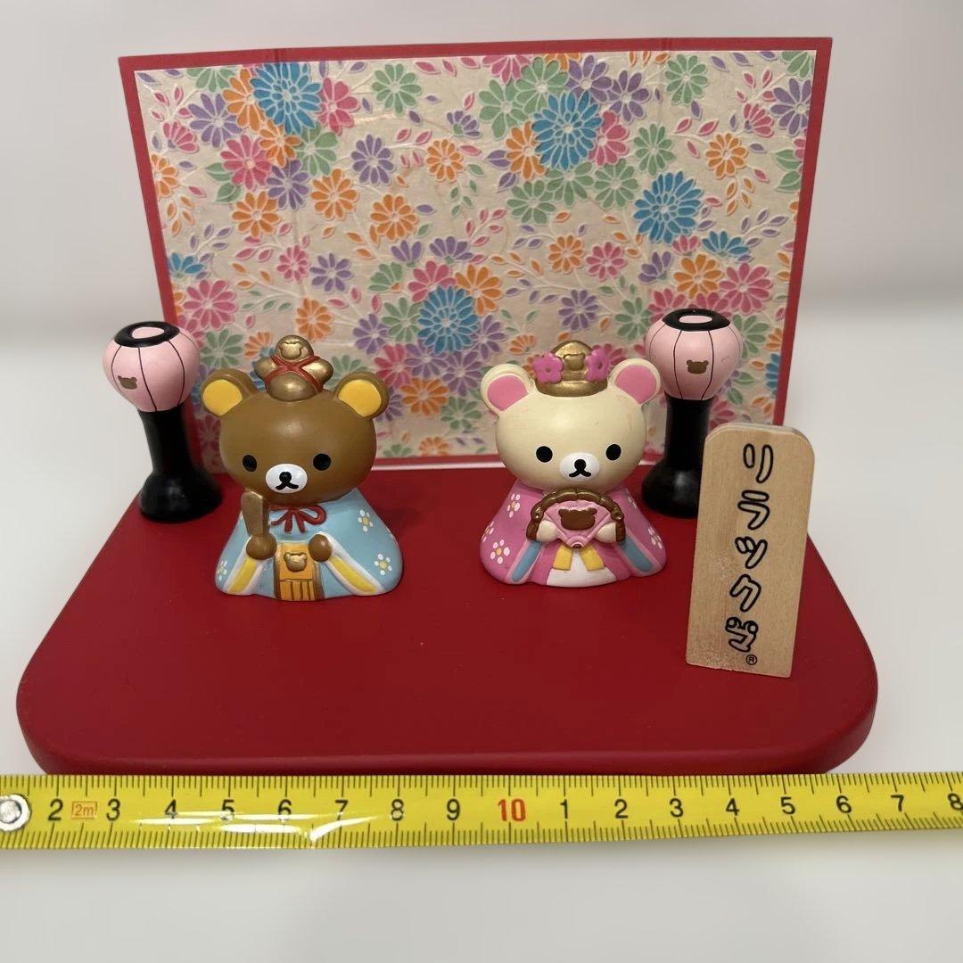 リラックマ 雛人形セット　吉徳