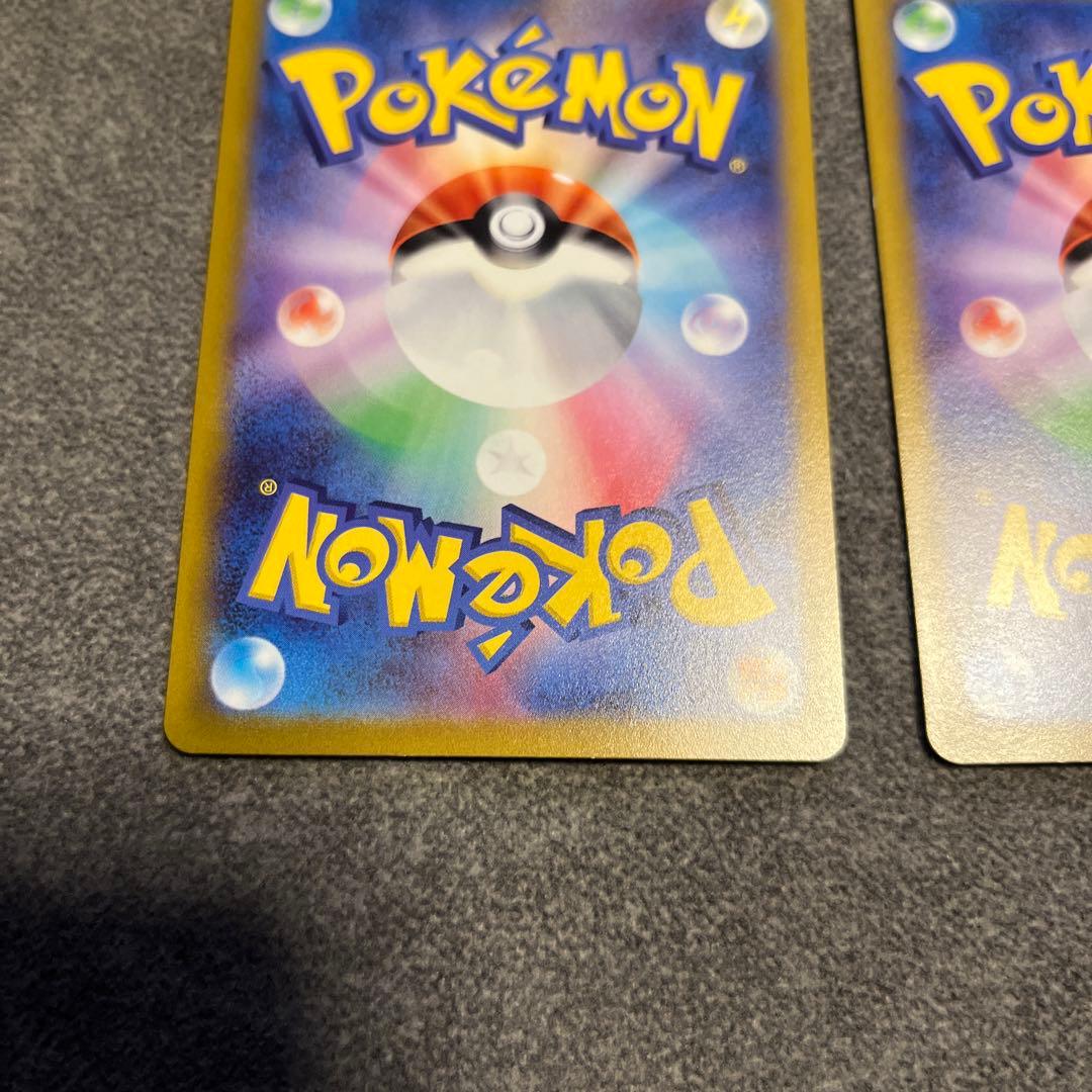 ミュウツーVSTAR&リザードンVSTAR セット