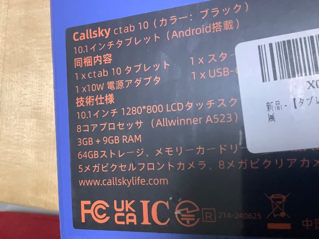 タブレット 10インチ Android 14 アンドロイド タブレット 12GB