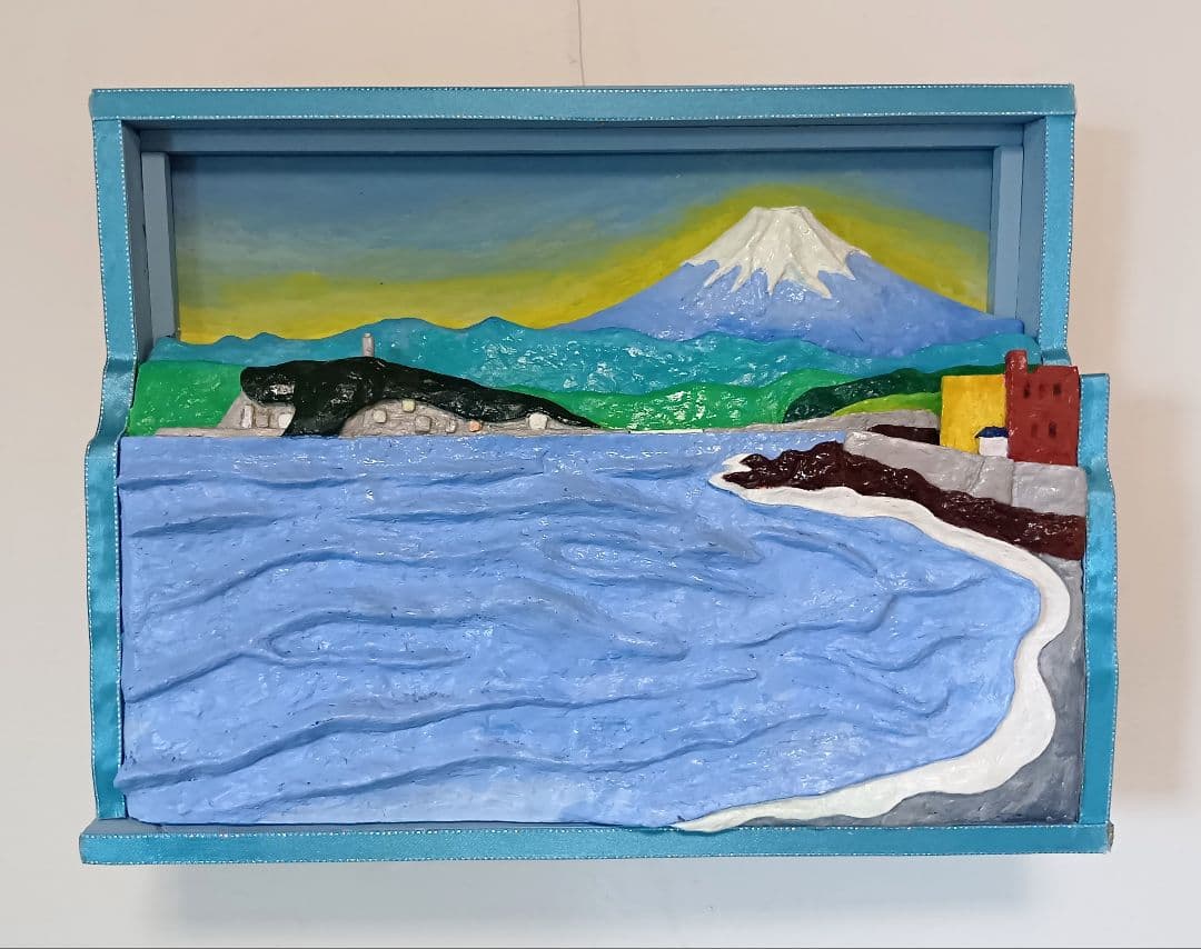 「富士と江ノ島」