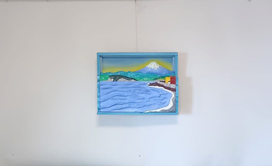 「富士と江ノ島」