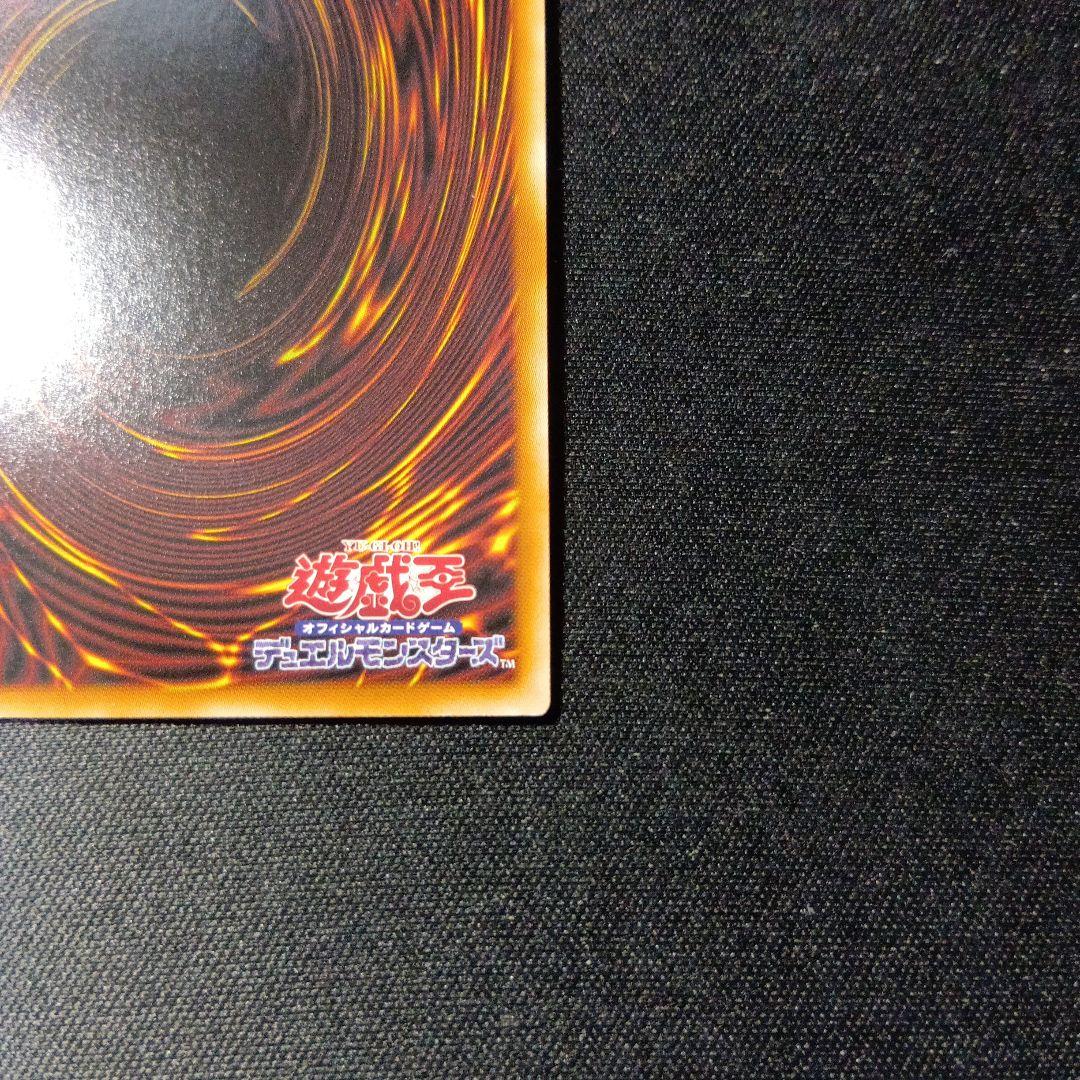 遊戯王　カルテシア　プリズマ