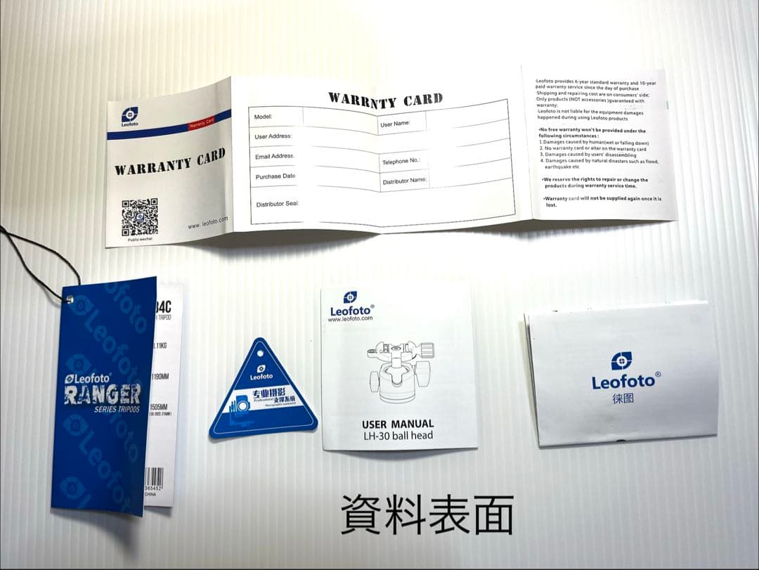 カーボン三脚セット[レンジャー LS284C、雲台LH30R]