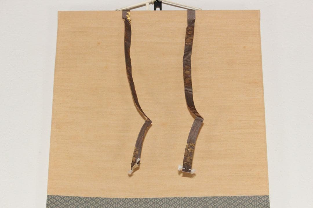 No5756 掛軸　大覚寺門跡　乃村龍澄　一行書　「春風花自開」　合箱　送料無料