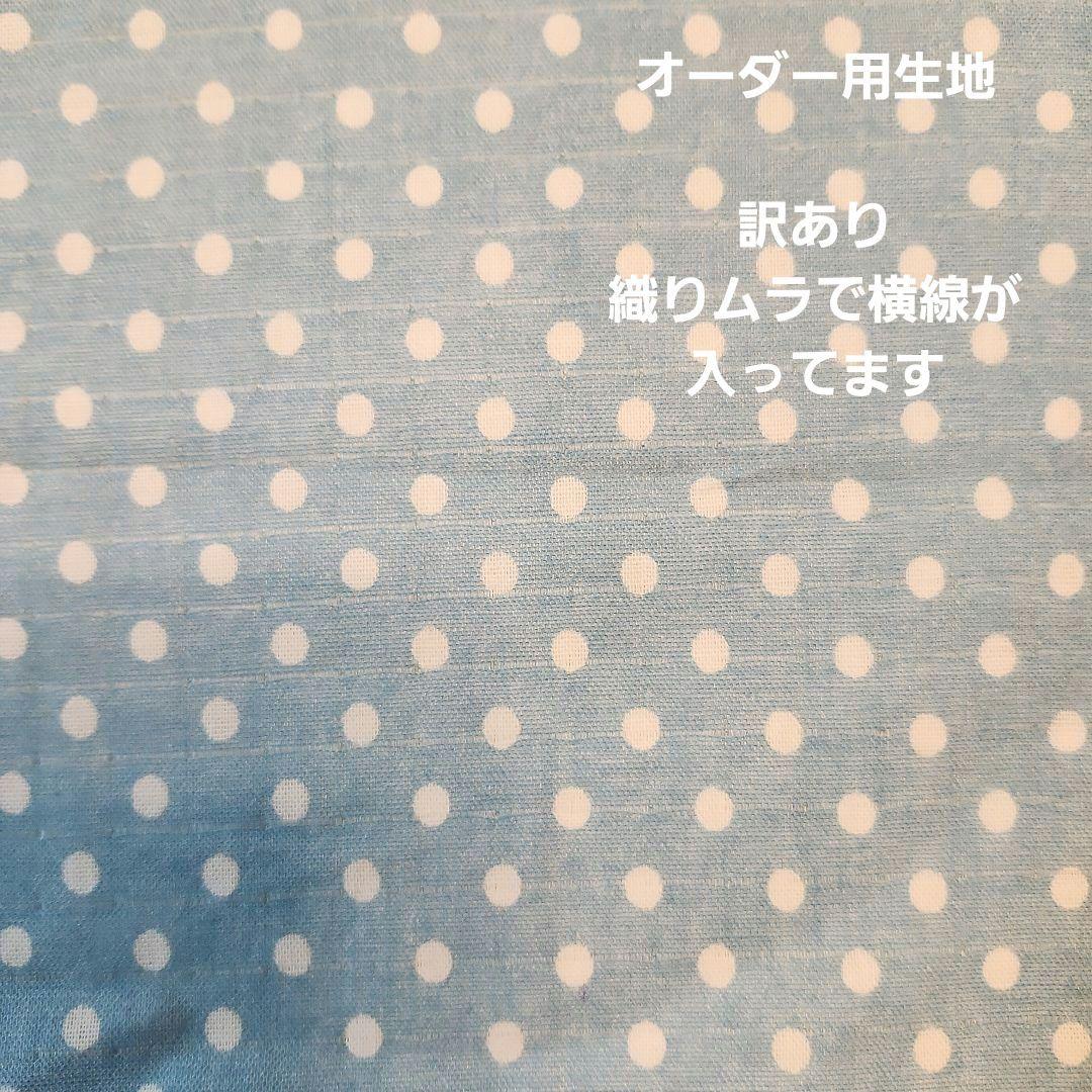 乾布摩擦タオル ハンドメイド オーダー 水色